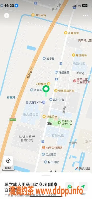 中山楼凤-三角地区优质服务，快餐300元起