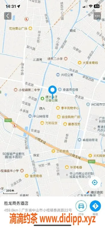 中山楼凤-中山小榄双人快餐300元洗吹做服务