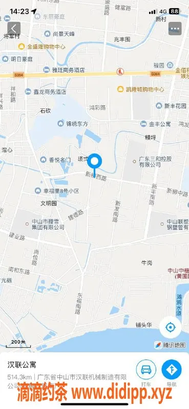 中山楼凤-南头两位美女洗吹做，价格实惠！