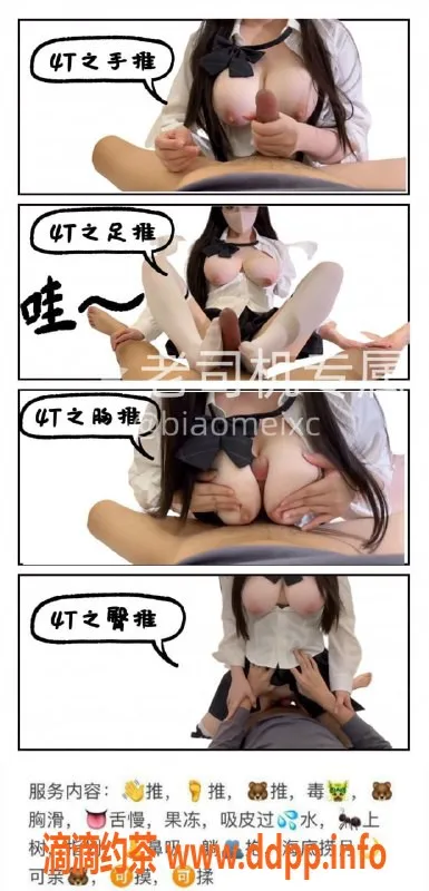 绍兴spa会所资源信息,杭州全裸四推体验，颜值与服务并存