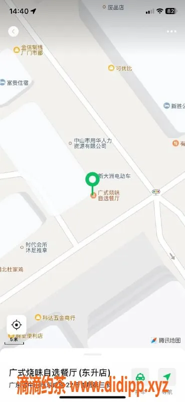 中山楼凤资源信息,中山东升精致服务3位美女，650全套超值体验