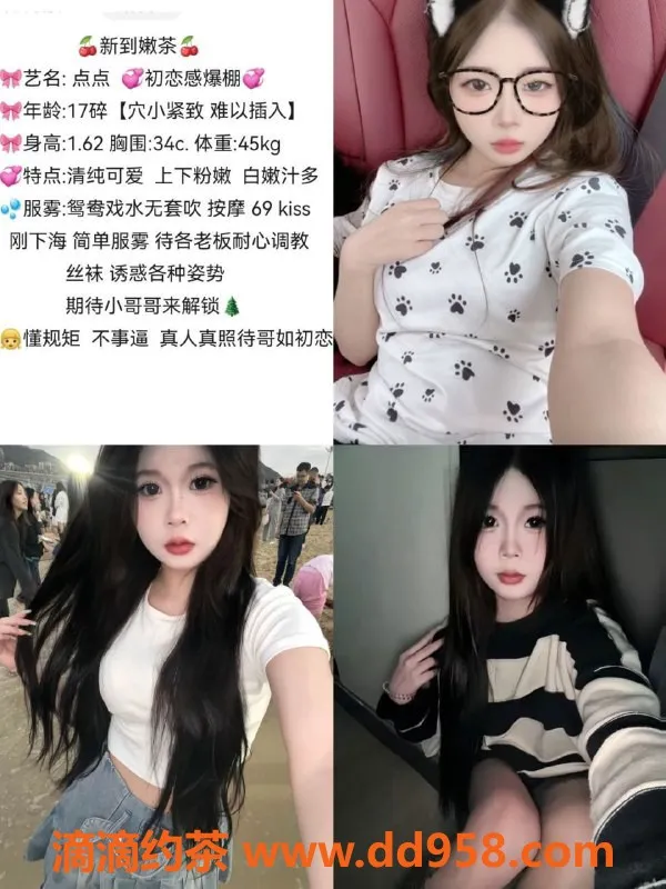 中山spa会所-中山沙溪极品嫩妹，800元一次，安全可靠