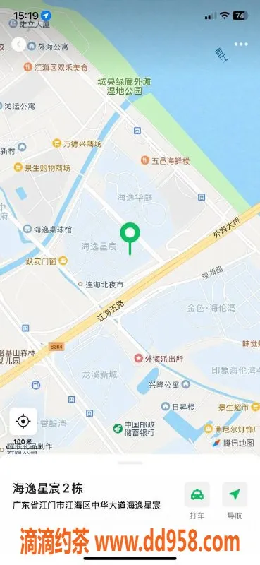 中山楼凤资源信息,江门江海美女洗吹400，全套600，欢迎体验！
