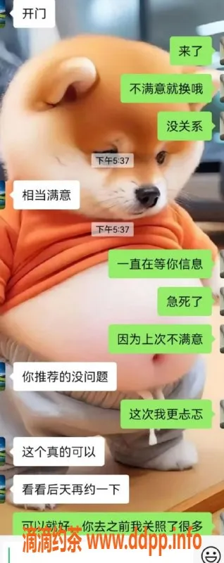 无锡楼凤资源信息,无锡惠山奶啵啵头牌，1200元起