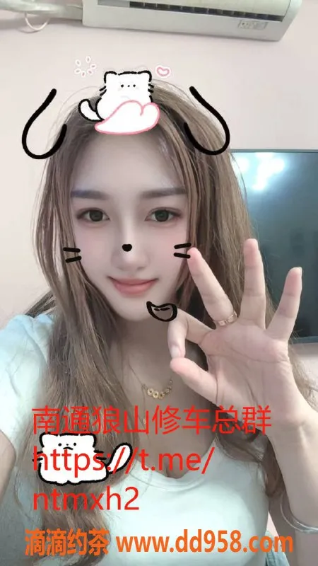 南通楼凤-崇川区思羽：5p女友服务，专业体验！