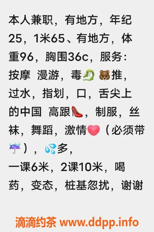 西安楼凤资源信息,高新西西，6p自提服务，已验证