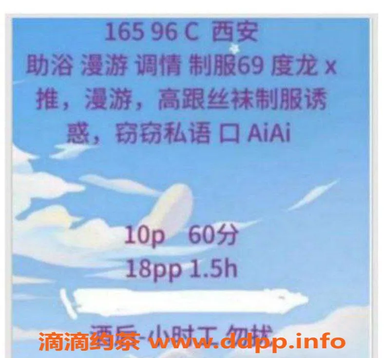 北京楼凤-昌平小林，26岁，166cm，105斤，超值服务