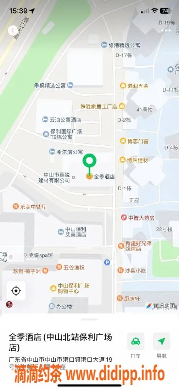 中山楼凤-港口地区08号与03号双人服务，350起