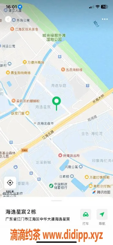 中山楼凤-外海越南妹，16岁，快餐350起，服务超赞！