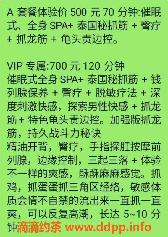 惠州抓龙筋-惠州大亚湾九九，26岁C罩杯抓龙筋服务