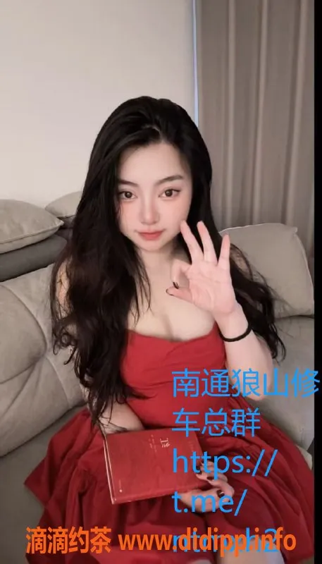 南通楼凤-崇川区悦儿，6p/12pp，专业鸳鸯浴服务