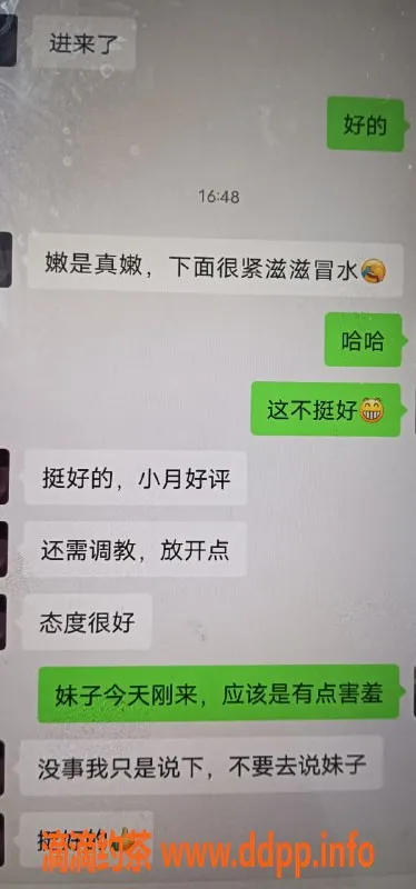 无锡楼凤资源信息,滨湖嫩妹小月，A套餐1100元起