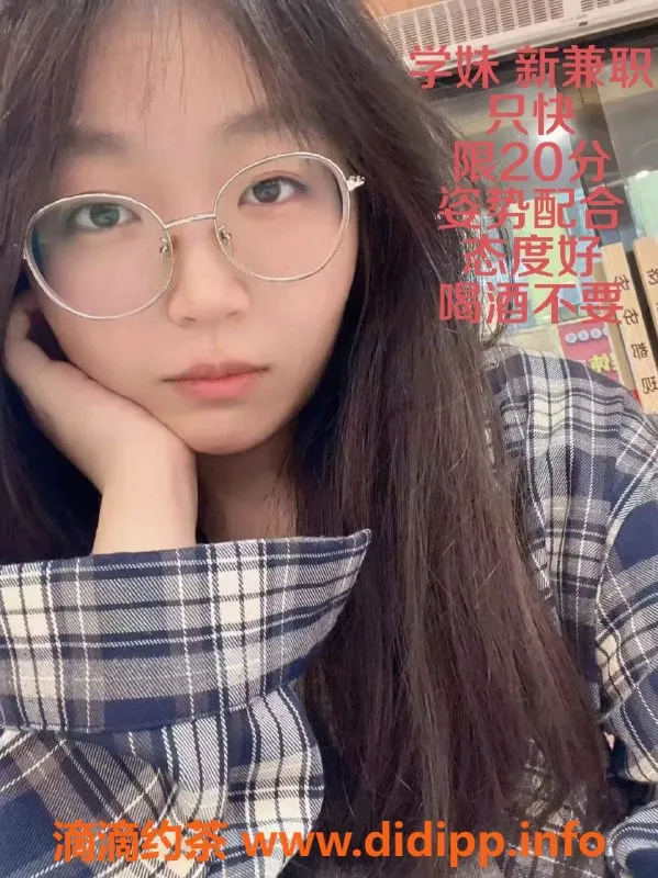 中山楼凤-中山古镇18岁甜美女生，350快餐服务满足你的需求