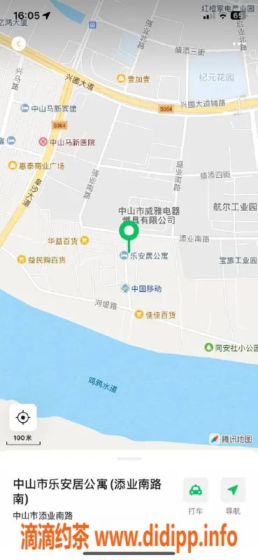 中山楼凤-黄埔地区优质服务，300快餐体验！