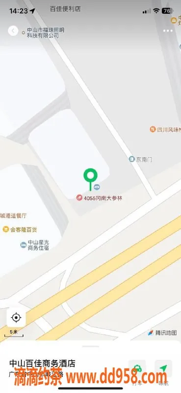 中山楼凤-中山古镇新晋美女，洗吹做仅400，超值快餐300！