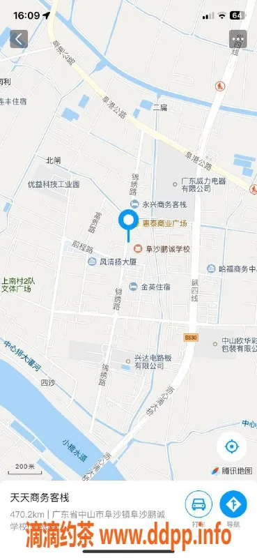 中山楼凤-埠沙高颜值小姐姐，300快餐，400洗吹做