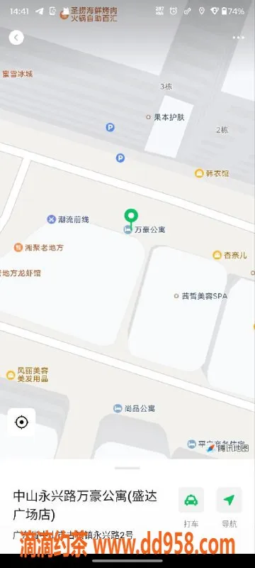 中山楼凤资源信息,中山古镇两位小姐 400洗吹600全套优惠