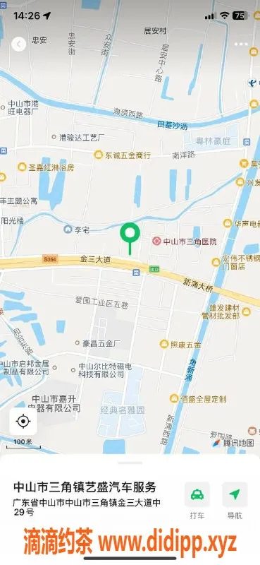 中山楼凤-中山三角洗吹做，艺名预约300元起