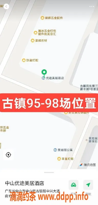 中山spa会所-中山古镇9598场，26位佳丽供选