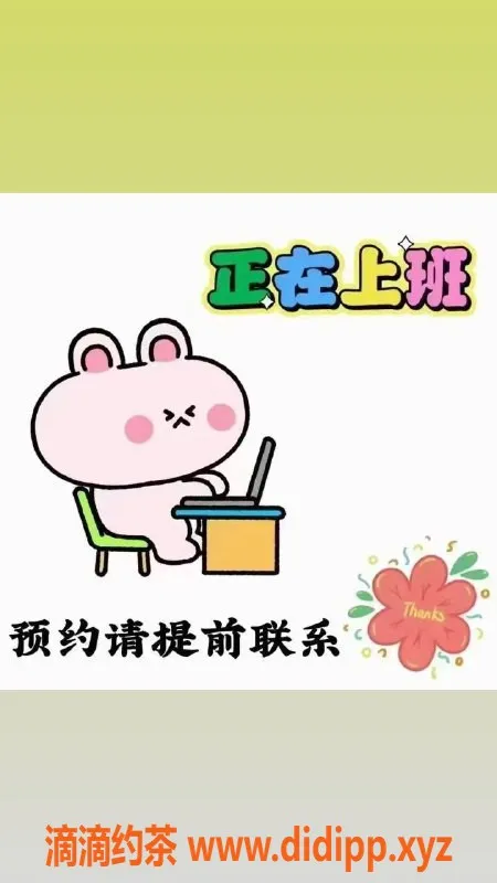 中山spa会所资源信息,江门中山高端公寓私密会所推荐