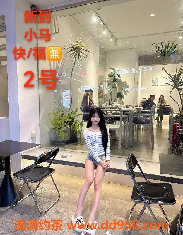 中山楼凤资源信息,中山东升双人快餐服务，价格实惠，体验独特