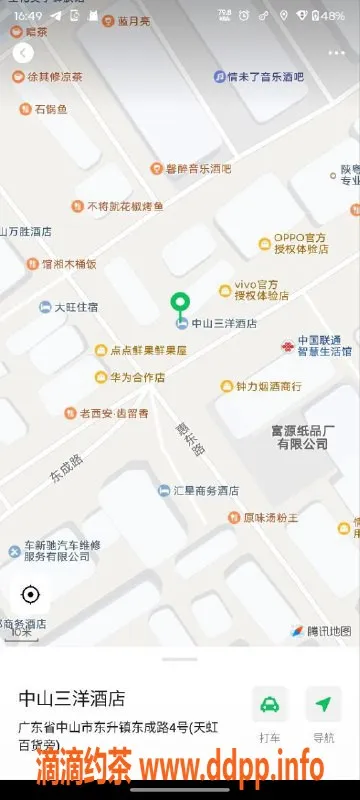中山楼凤-中山东升双人快餐服务，价格实惠，体验独特