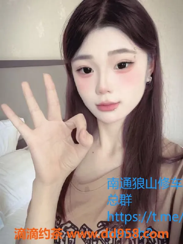 南通楼凤-崇川区小蓉，服务超赞，价格亲民