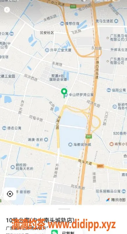 中山楼凤-中山南头双人快餐服务，热情体验