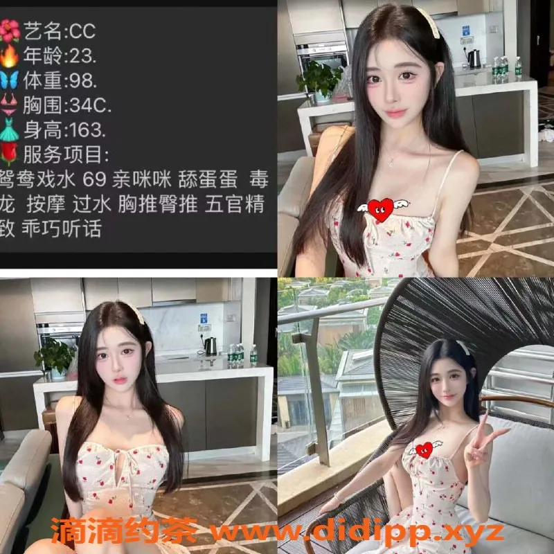 中山楼凤-中山高端艺人推荐，体验不容错过