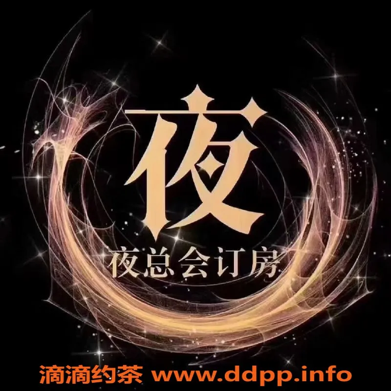 上海楼凤资源信息,普陀高端商务KTV，顶级服务，令人期待