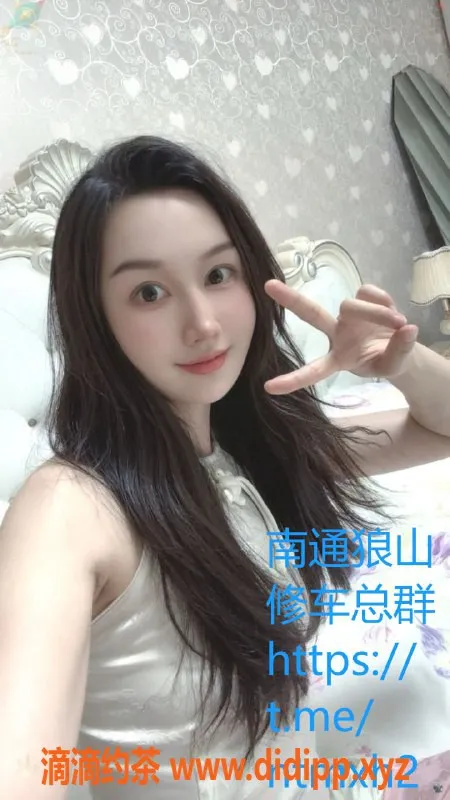 南通楼凤-崇川区夏琳：7p情绪价值大长腿美人