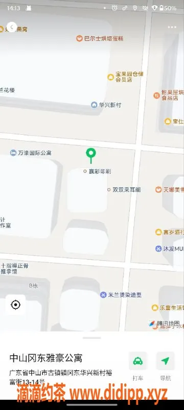 中山楼凤资源信息,中山古镇新艺人，激情服务只需300元起