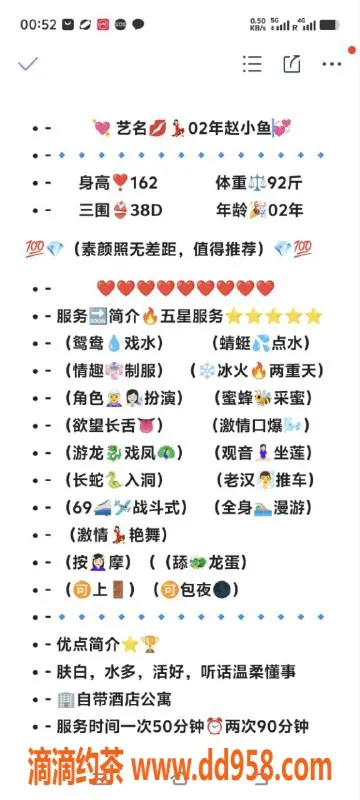 无锡楼凤-无锡赵小鱼，1000元/1800元，优质服务等你体验