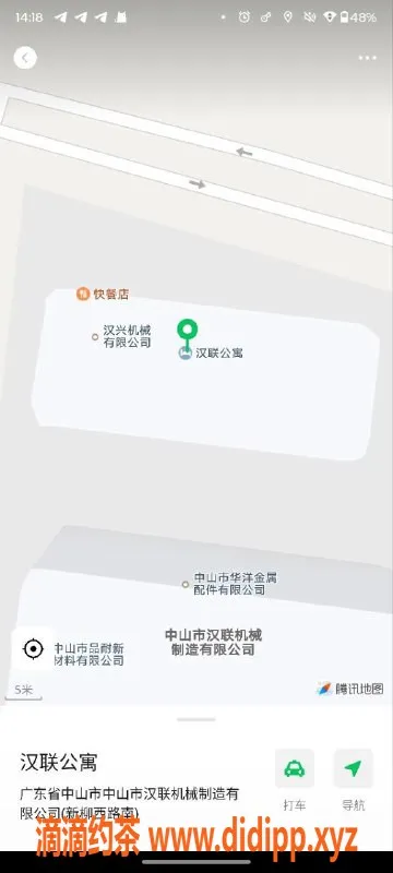 中山楼凤-中山南头2位小姐，300快餐，400洗吹做！