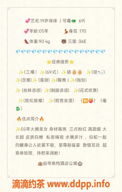 无锡楼凤-滨湖万达咪咪，A套餐1100元，超值体验