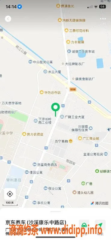 中山楼凤资源信息,中山沙溪悠闲洗吹，快餐仅需300元