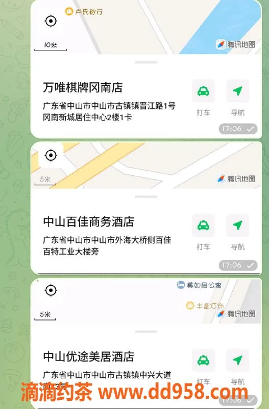 中山spa会所-中山古镇9598场低价安排推荐