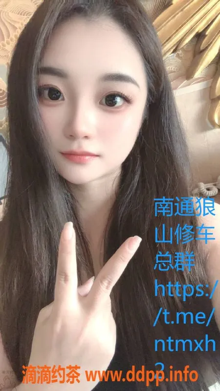 南通楼凤-崇川区多多：6p 11pp超值服务体验