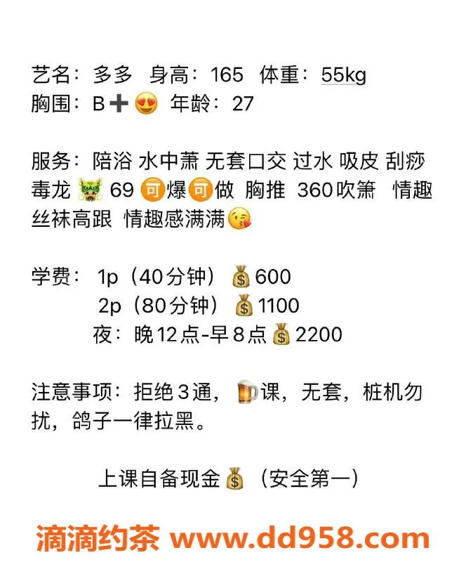 南通楼凤资源信息,崇川区多多：6p 11pp超值服务体验