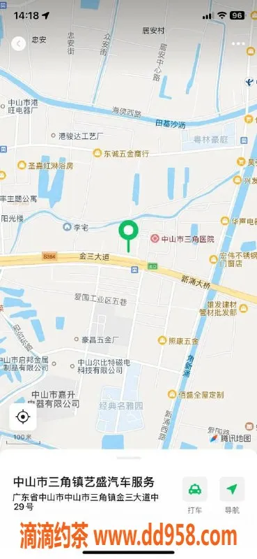 中山楼凤资源信息,中山三角2位新人快餐300元洗吹400元