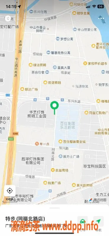 中山楼凤资源信息,中山古镇专业洗吹做服务，300起