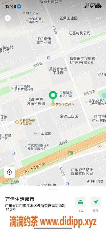 中山楼凤资源信息,江门江海洗吹做服务，300元起