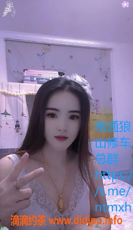 南通楼凤-老港闸微微，4p服务，少妇首选