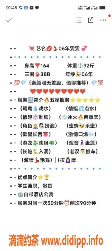 无锡楼凤-无锡雯雯，1100P享优质服务