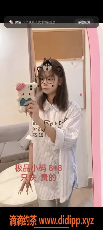 中山楼凤资源信息,江门江海 2位小姐 400元快餐全套服务