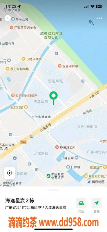 中山楼凤-江门江海 2位小姐 400元快餐全套服务