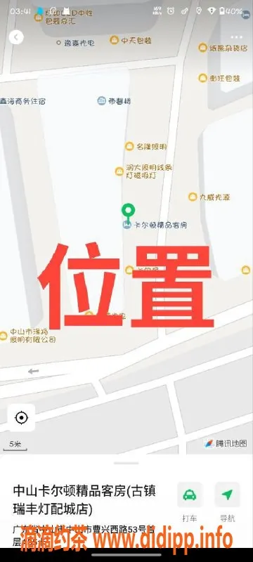 中山楼凤-湖南小妖，身高165，36C，价格800