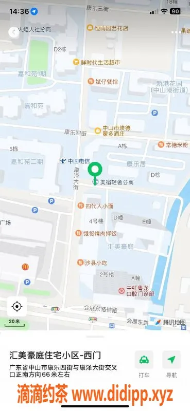 中山楼凤资源信息,中山火炬三位小姐，400元洗吹做服务