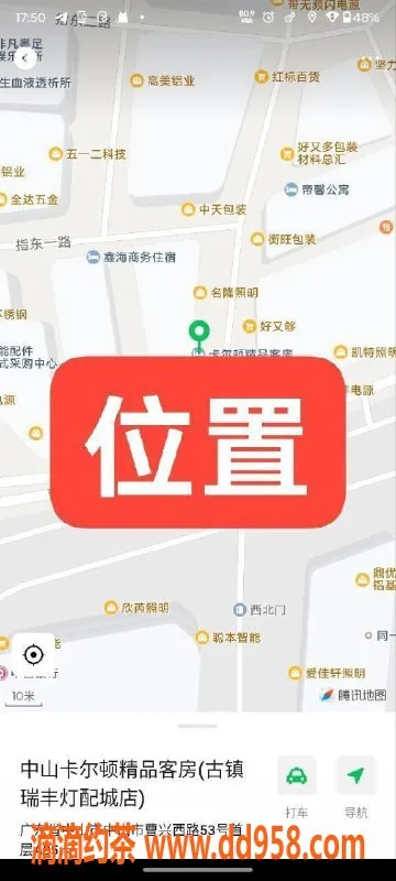 中山spa会所-中山新莞式酒店优质会所，尽享私密服务