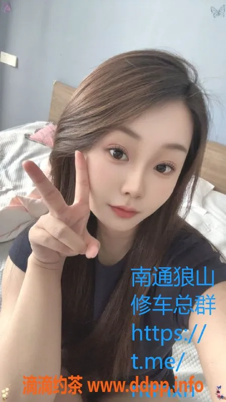 南通楼凤资源信息,崇川区饼干，优质服务诱人体验